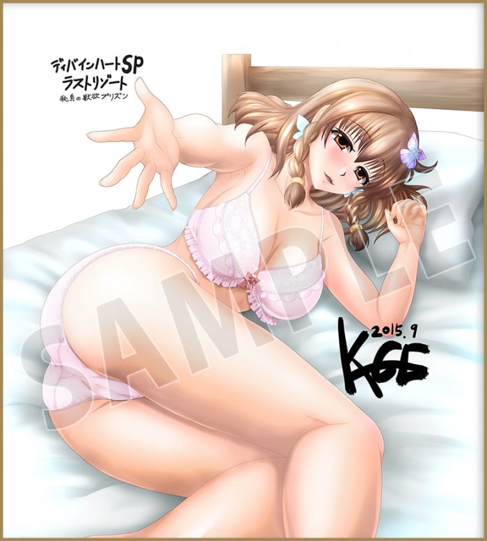 lastresort_gettyu_tokuten-min