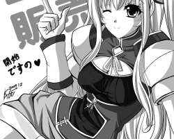淫夢街 ブログ用イラスト01 淫夢街 ブログ用イラスト01