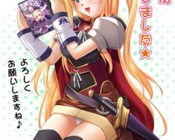 淫夢街 パッケージ版発売中イラスト 淫夢街 パッケージ版発売中イラスト