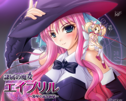 隷属の魔女エイプリル 好評発売中イラスト 隷属の魔女エイプリル 好評発売中イラスト
