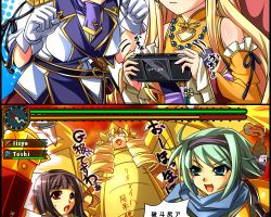 狩人・袁家! 狩人・袁家!