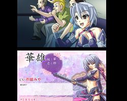 華雄さんと外人さん4コマ 華雄さんと外人さん4コマ