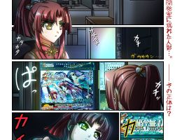 公孫賛 大勝利!(1/2) 公孫賛 大勝利!(1/2)