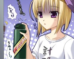 殺虫の計 殺虫の計