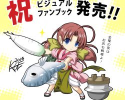 戦国†恋姫 ビジュアルファンブック スタッフコメント欄挿絵 戦国†恋姫 ビジュアルファンブック スタッフコメント欄挿絵