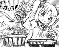 クレイジーソルト クレイジーソルト