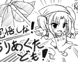 2014年 大掃除 2014年 大掃除