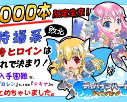 ツインパックPOPカード ツインパックPOPカード