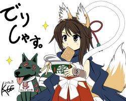 インスタントうどんの思い出 インスタントうどんの思い出