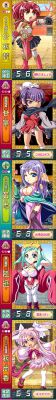 恋姫†無双カード? 恋姫†無双カード?