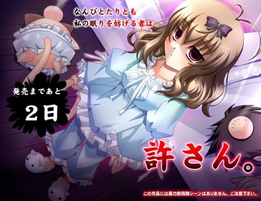 だっこしてぎゅっ!カウントダウンイラスト だっこしてぎゅっ!カウントダウンイラスト