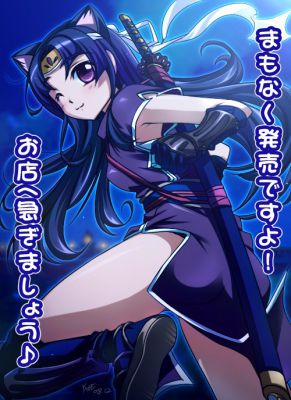 買いに行く周泰さん 買いに行く周泰さん