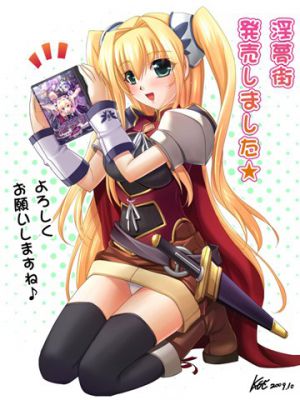 淫夢街 パッケージ版発売中イラスト 淫夢街 パッケージ版発売中イラスト