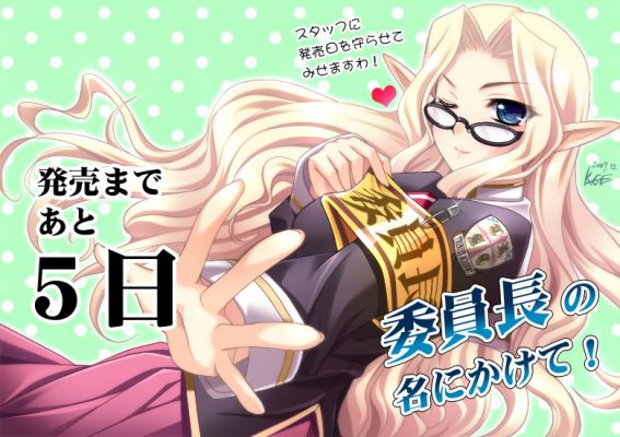 絶対☆魔王 カウントダウンイラスト 絶対☆魔王 カウントダウンイラスト
