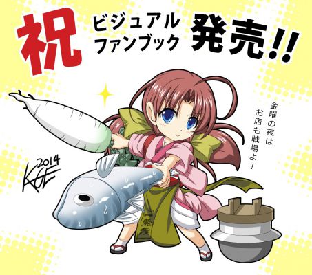 戦国†恋姫 ビジュアルファンブック スタッフコメント欄挿絵 戦国†恋姫 ビジュアルファンブック スタッフコメント欄挿絵