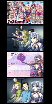 華雄さんと外人さん4コマ 華雄さんと外人さん4コマ
