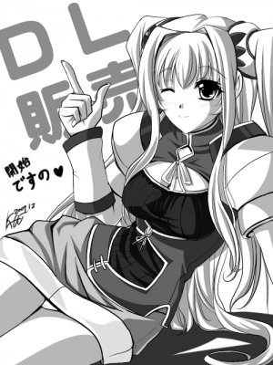 淫夢街 ブログ用イラスト01 淫夢街 ブログ用イラスト01