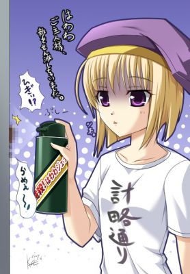 殺虫の計 殺虫の計
